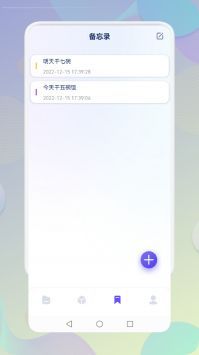 小白文件管理器tv版截图_3