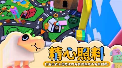 摇摆狗狗截图_2