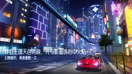 龙族幻想手游截图_2
