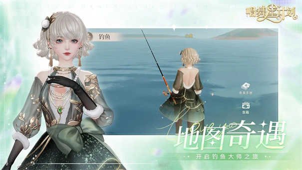 唱舞星计划截图_4