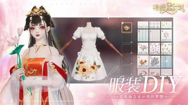 唱舞星计划截图_2