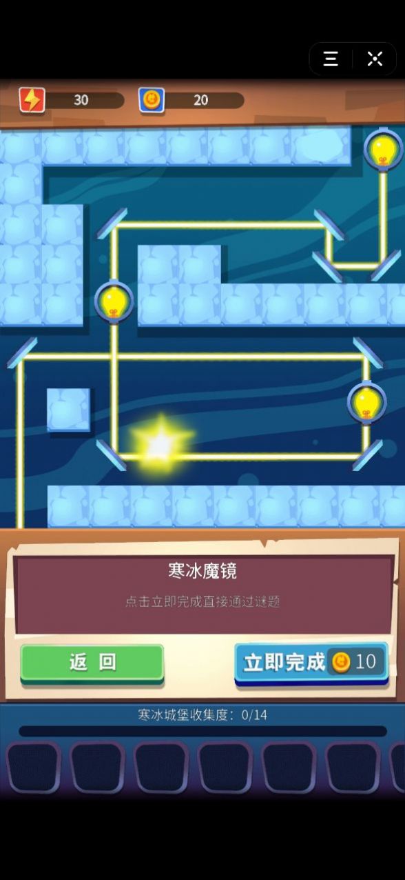 逃离时空玩具屋截图_2