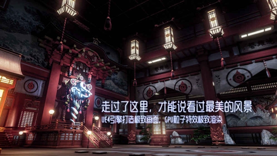 龙族幻想手游截图_1