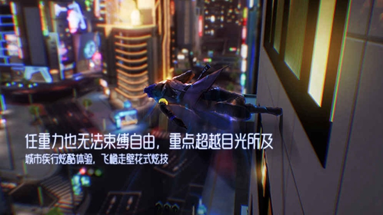 龙族幻想手游截图_4