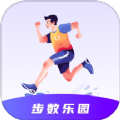 步数乐园软件