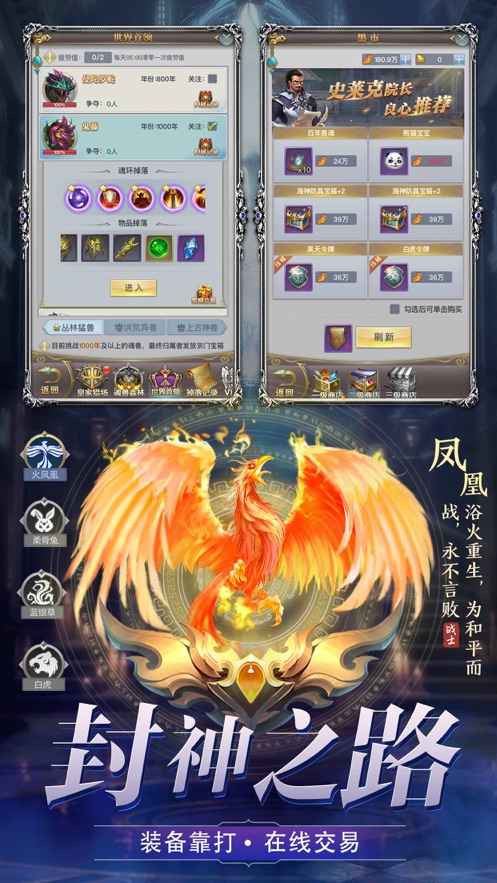 逆火苍穹之唐门绝世截图_1