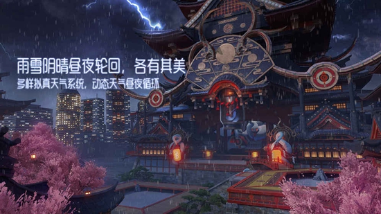 龙族幻想手游截图_3