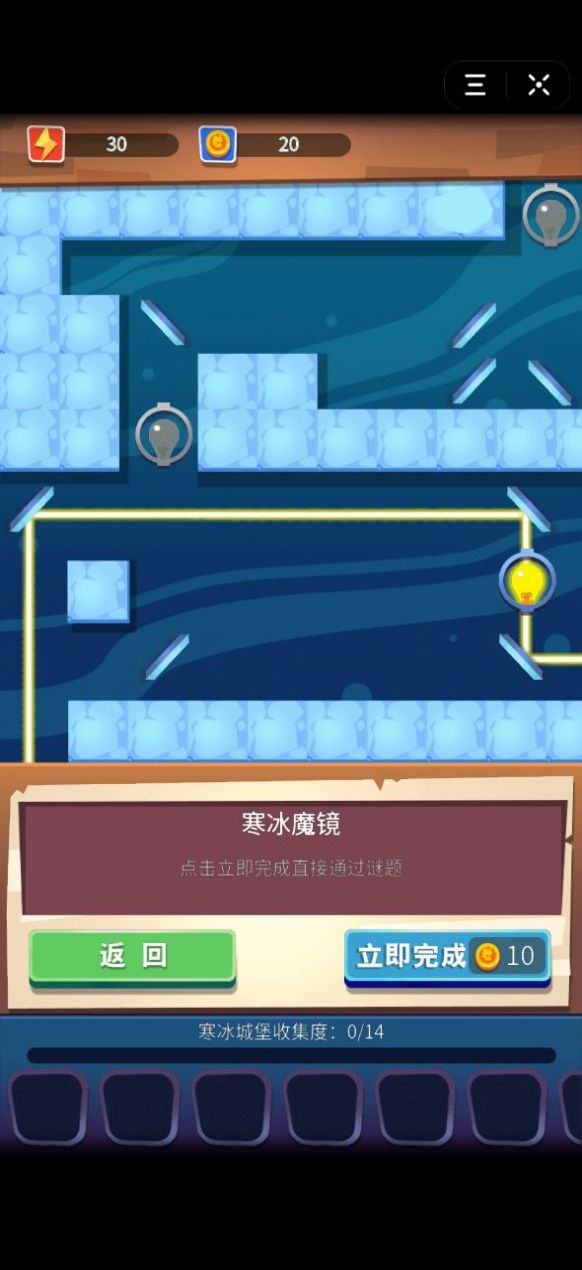 逃离时空玩具屋截图_3