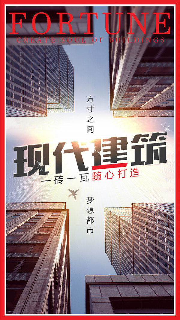 谁是首富游戏截图_2