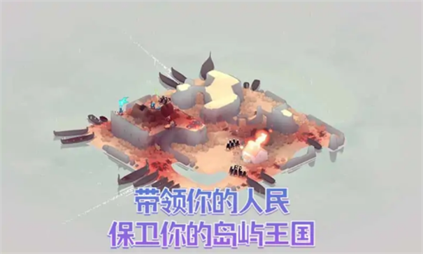 黎明守卫恶北截图_3