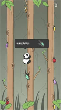 熊猫爬树截图_1