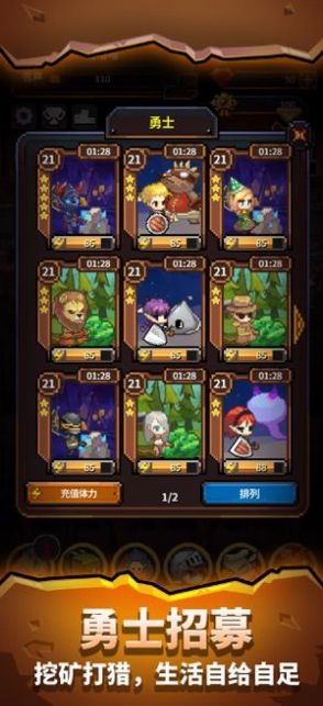 勇者的铁匠铺截图_3