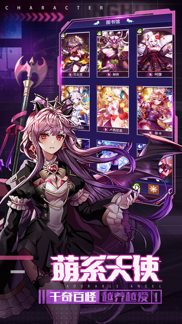 净化战斗少女截图_4