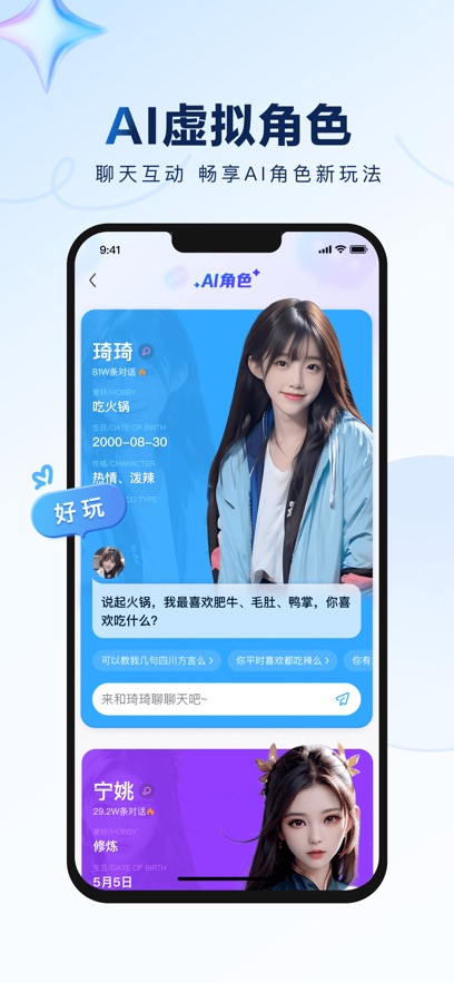 百度贴吧最新版截图_3