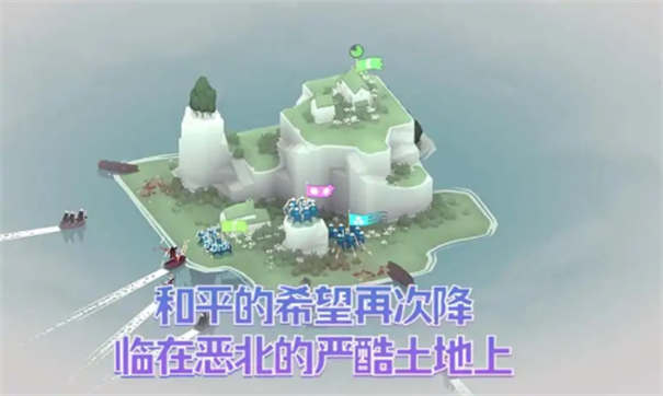 黎明守卫恶北截图_2