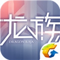 龙族幻想手游