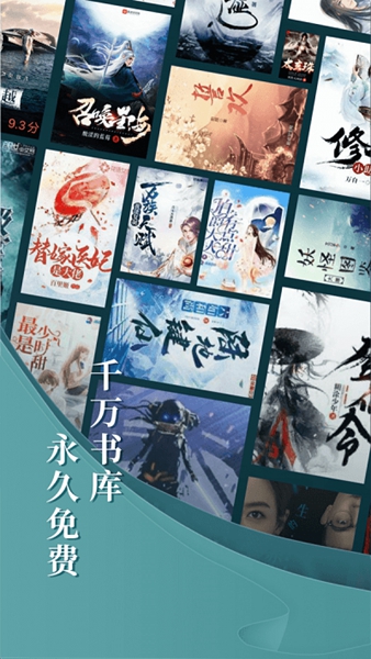 达文小说极速版截图_3