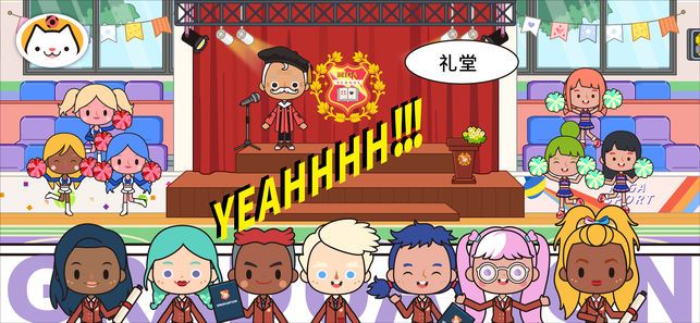 米家小镇截图_2