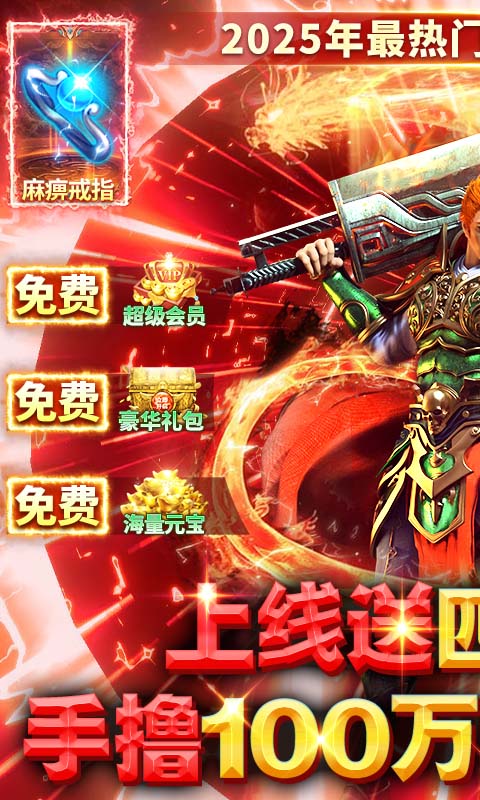 雷霆前线（手撸百万充）截图_1
