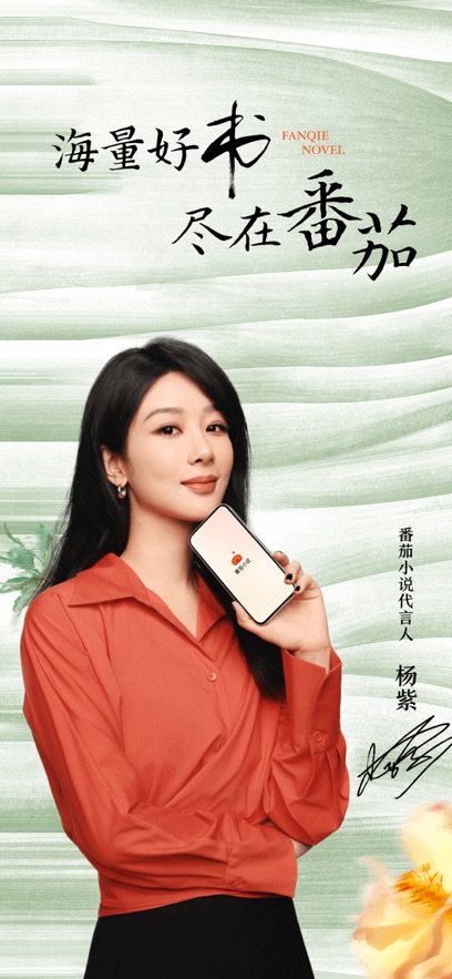 番茄小说2024最新版截图_3