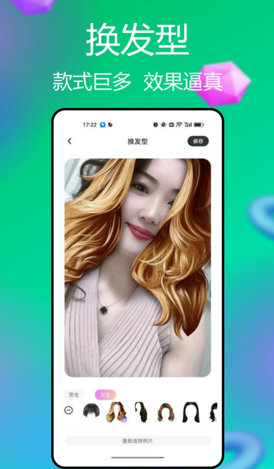 柿橙悦颜相机最新版截图_3