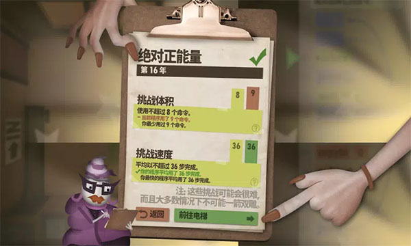 人力资源机器截图_3
