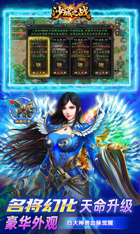 沙城之战（祖玛沉默免费版）截图_1