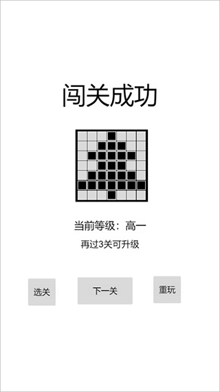 以数织图截图_2