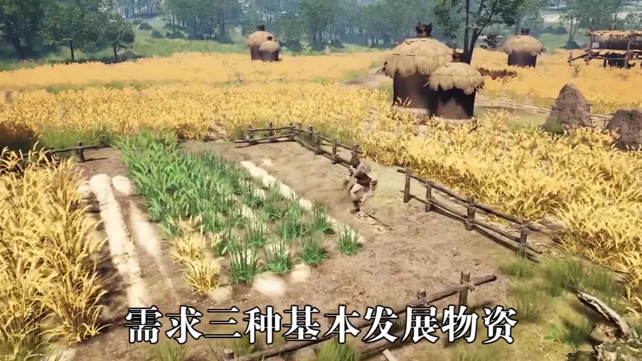 后帝王时代截图_1