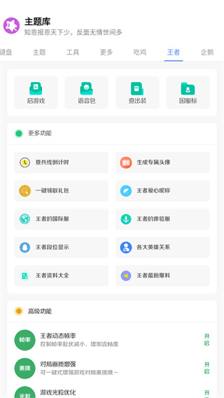 主题库高清壁纸截图_3