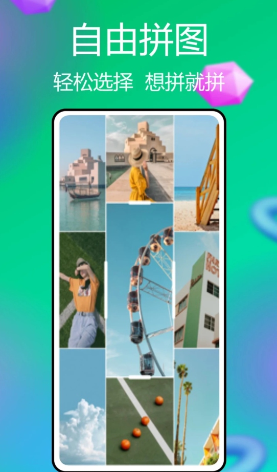 柿橙悦颜相机最新版截图_2