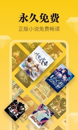 秘读小说无删减版截图_3