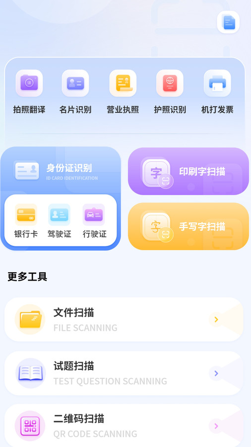 空气质量检测软件截图_1