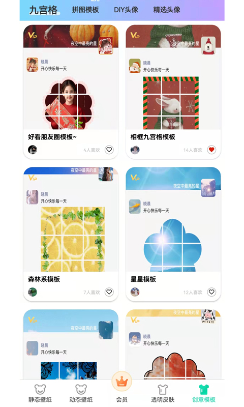 南风壁纸高清动态版截图_1