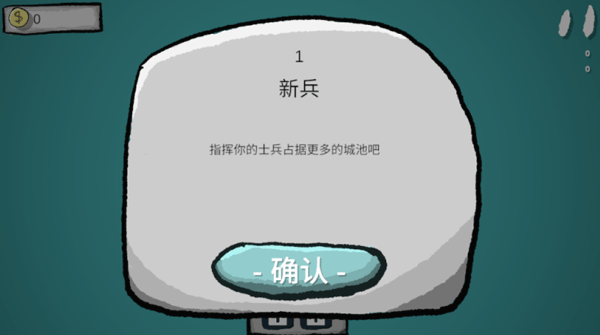 占山为王截图_3