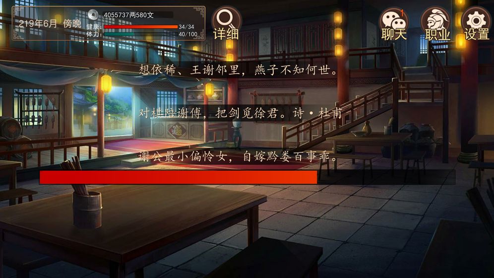 大老爷截图_2