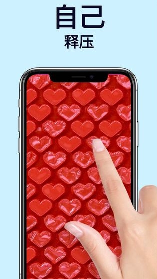软泥模拟器最新版本截图_2