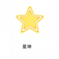 星坤天气免费版
