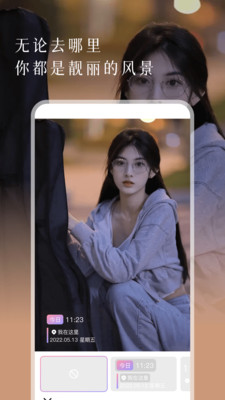 美易相机免费版截图_1
