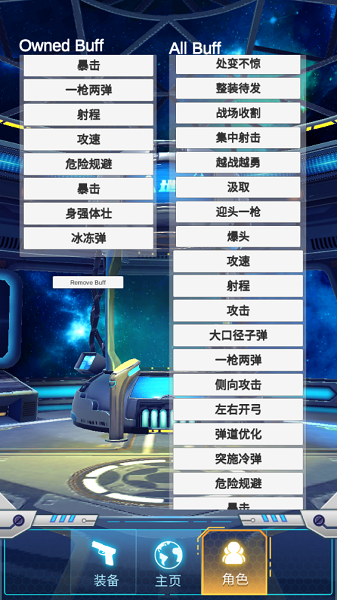 枪火之地截图_2
