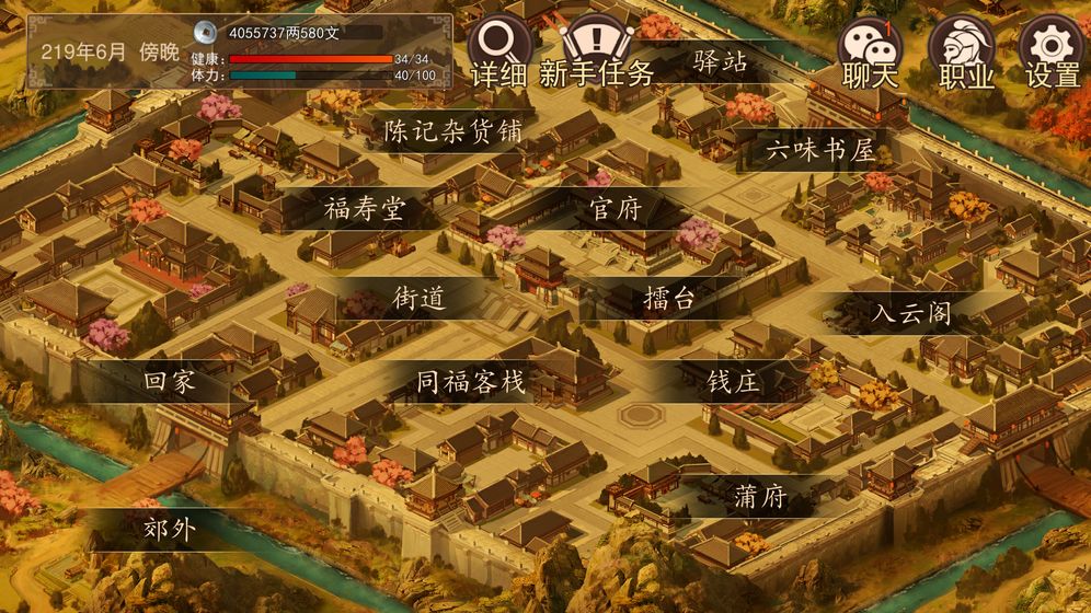 大老爷截图_1