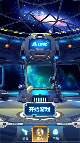 枪火之地截图_1