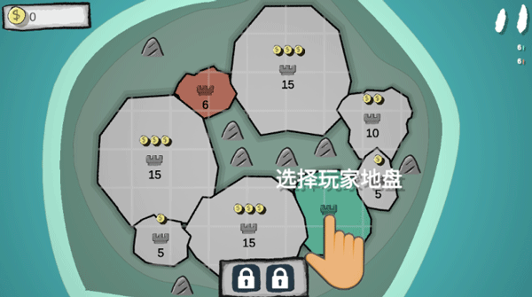 占山为王截图_2