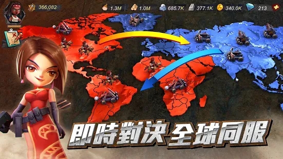 末日危城觉醒截图_2