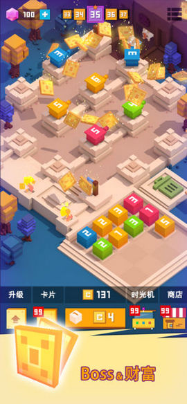 方块君要挺住截图_2