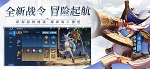 科技守护者截图_3