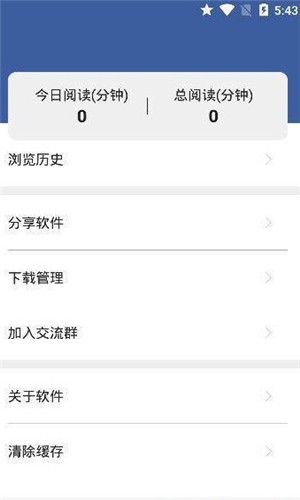 熊猫搜书无弹窗截图_3