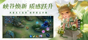 科技守护者截图_1