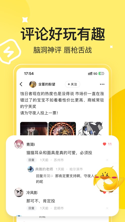 3DM游戏最新版截图_3