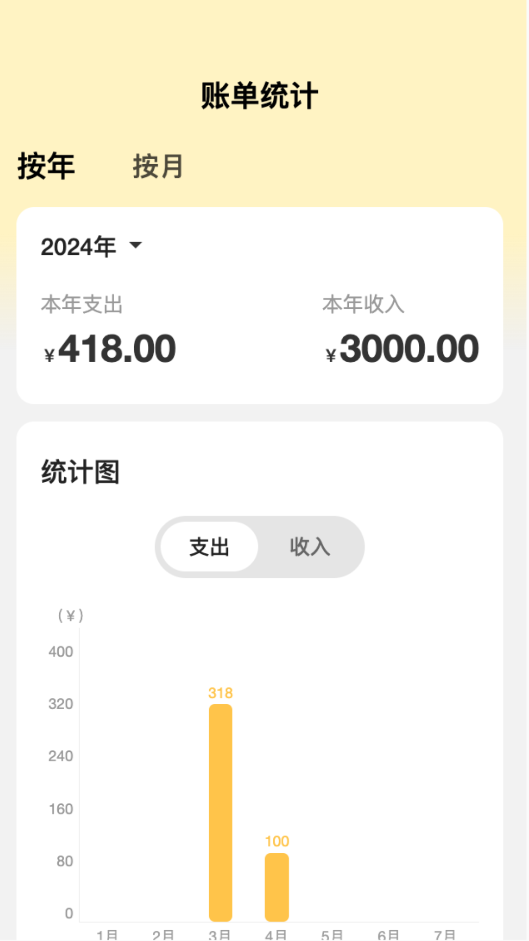 省心相机app截图_3